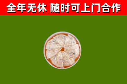 官渡区回收燕窝