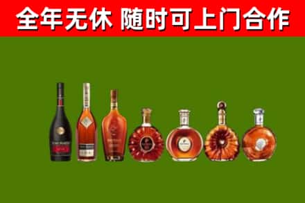 官渡区回收洋酒