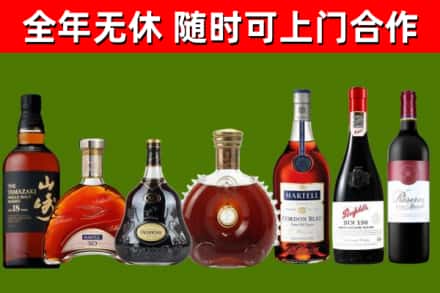 官渡区烟酒回收洋酒系列.jpg