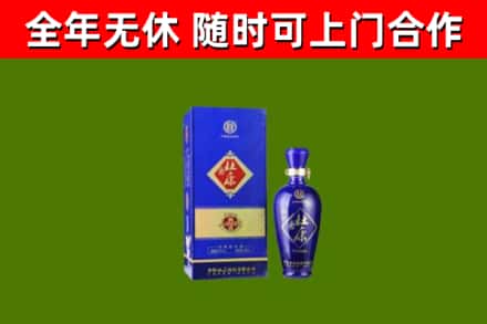 官渡区回收杜康