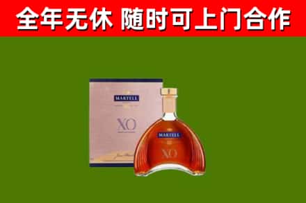 官渡区烟酒回收马爹利洋酒.jpg